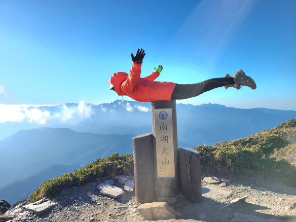 帝王之山南湖大山我來了封面