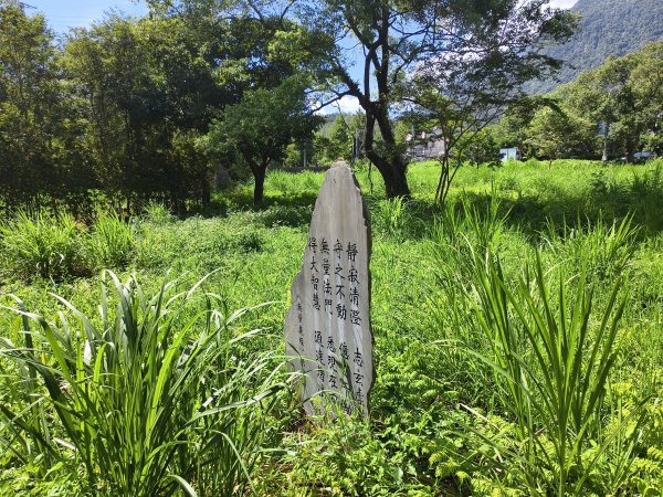 [漫遊縱谷 愛在花東-07/10] 2025_1012 花蓮鯉魚山步道群2913399