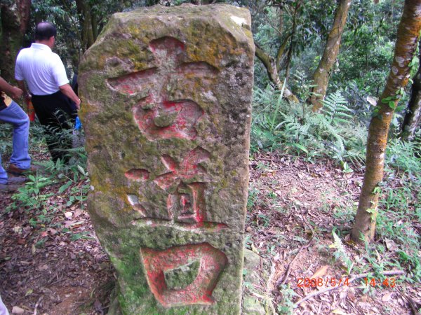 獅潭鳴鳳古道200805041954460