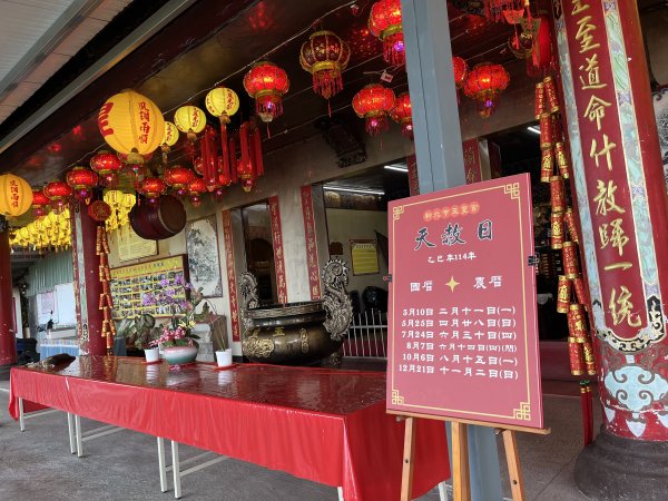 [微笑山線_第五段] 2025_0705 天上山系_五尖山2830316