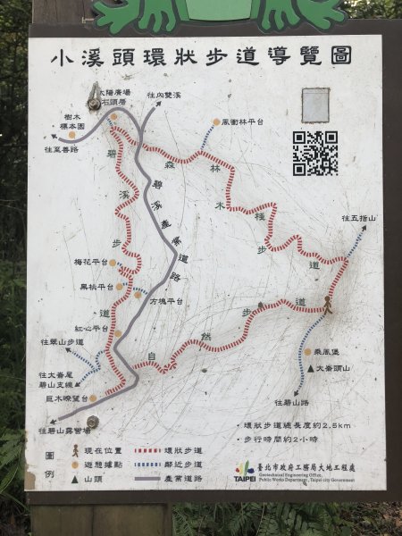 【台北大縱走4】潺潺小溪，綠樹林蔭925028