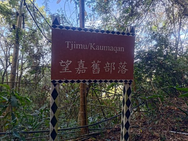 盆貿里山三盆連走2749578