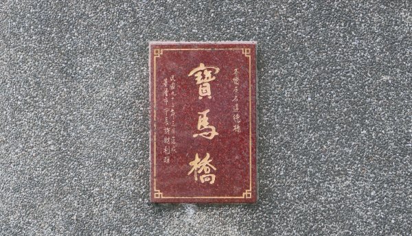 基隆田寮河3078571