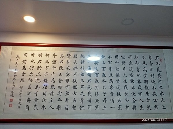 陝西省西安市：騾馬市步行街、鼓樓、鐘樓2220518