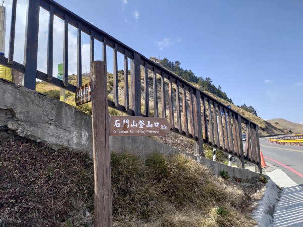 合歡石門山1319178