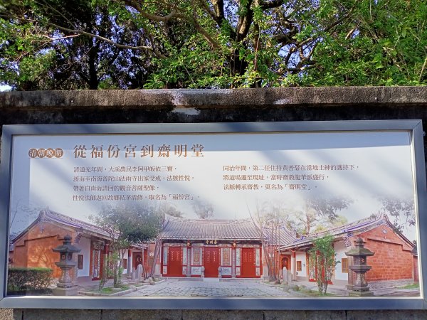 桃園大溪石門水庫楓林步道、齋明寺古道【南山神壽任務】1963927