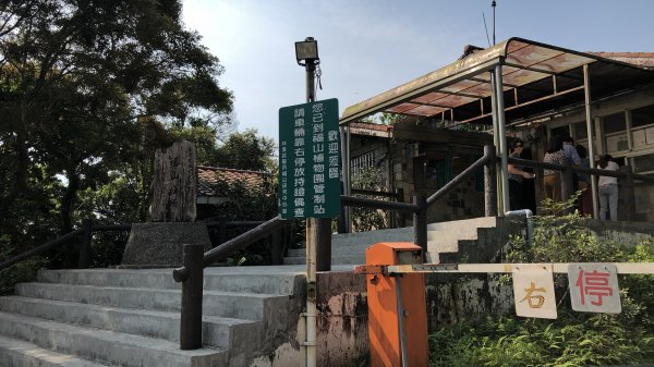 2019.04.07福山植物園1007077