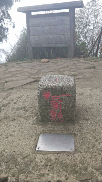 雲嘉七連峰之大尖山312561