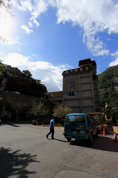 【山岳之美】2014國慶嘉明湖6419