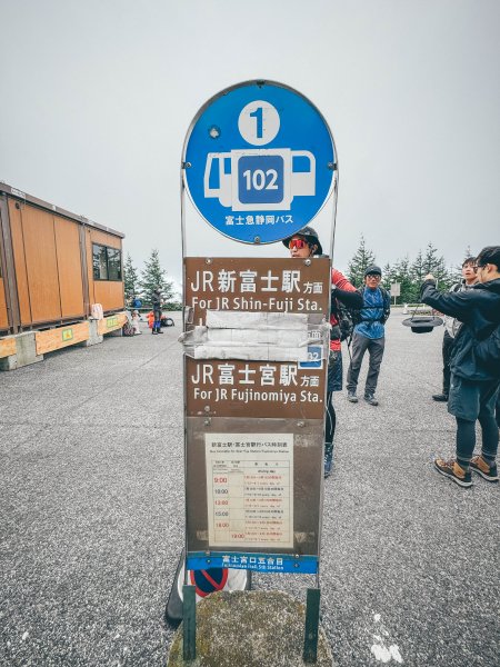 2024 富士山兩天一夜 (富士宮上-吉田下)2756815