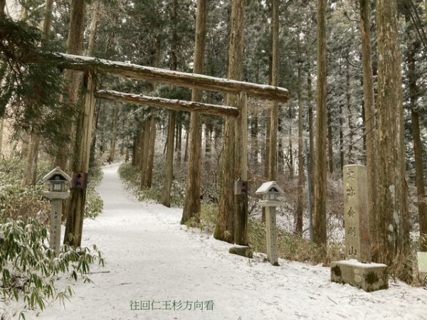 4 大阪金剛山全記錄2711088