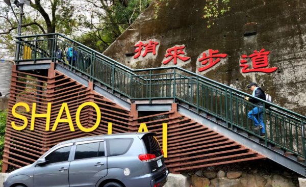 【中級山】谷關七雄波津加山2742314