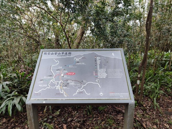 硬漢嶺步道2708599