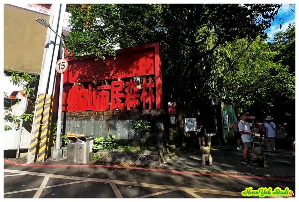 搭乘首班信義線東延捷運到廣慈/奉天宮站 順訪虎山環狀步道(小環線)3115288