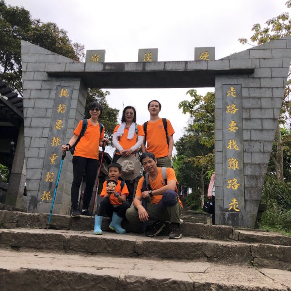 觀音山硬漢嶺2304042465205