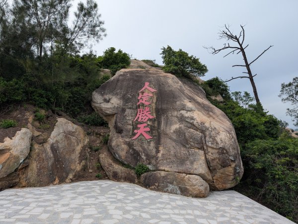 太武山3056126