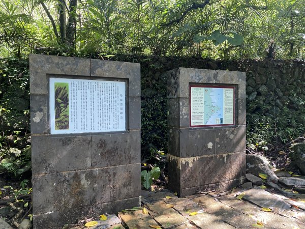 1111112新北市草嶺古道2673034