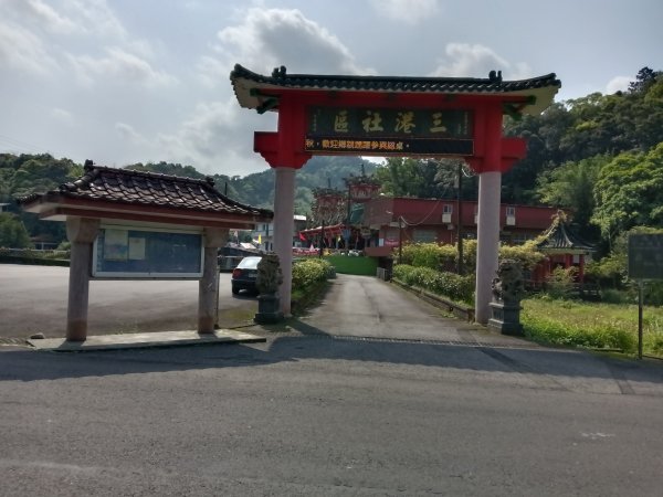 雙溪區三叉港+遠景古道+楊廷理古道+雞母嶺街O型2758616