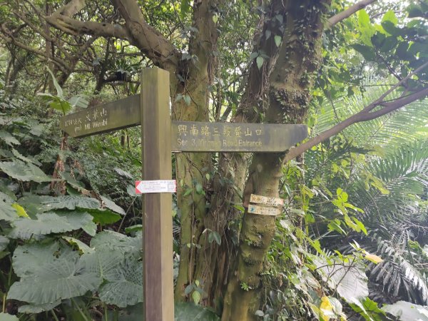 微笑山線：【天上山系】烘爐地土地公段：南勢角山2959354