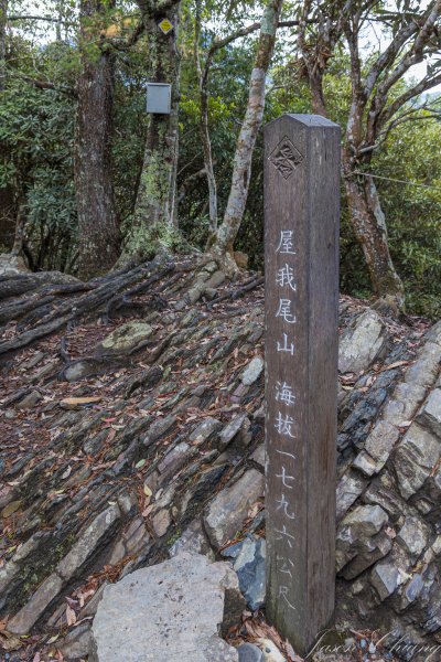 谷關七雄_屋我尾山2977010