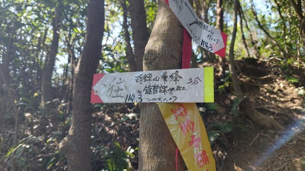 萬里瑪鋉山群峰古道行2763456