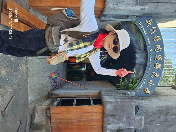 20251117新竹內灣三山四峰(內灣山.麥樹仁山南峰.麥樹仁山.白石湖山)2939882