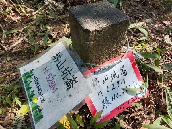 坪林區楣子寮尖+土地公遺址+火燒寮古道+枋山坑古道+枋山坑崙O型2985685