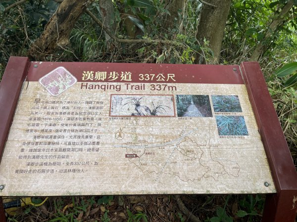 [皮皮獅探險隊-02/10] 2025_0706 漢卿步道、秀才步道2830916