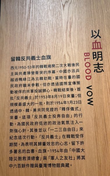 雨天備案💙 台灣博物館的古生代館-台大動植物館免費參觀-北投♨️季2799043