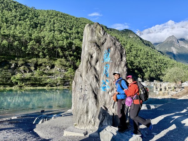 滇西北亞丁自由行D3（玉龍雪山與印象麗江）  2026.9.33129785