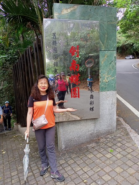 【臺北大縱走 5】文間山→鄭成功廟步道→圓明寺步道, 《輕鬆好行的劍南山、婆婆橋步道、故宮》1350827