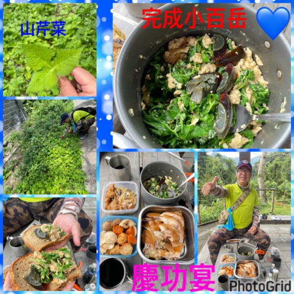 新店和美山三潭縱走中和三山-南勢角天上山-日月洞2766558