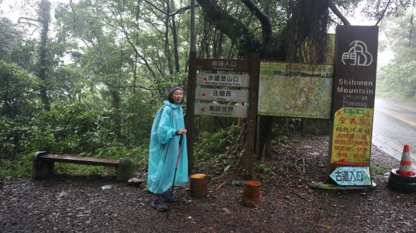 雙石縱走登山健行趣(小百岳24號&25號)2169529