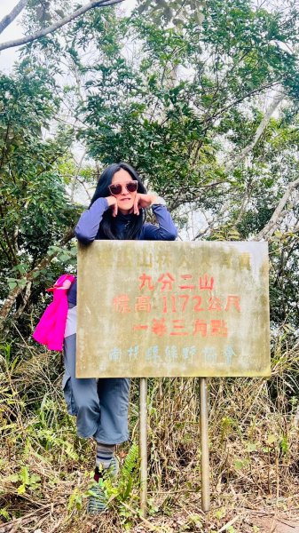 🌈1/18(六)小百岳雙收~大橫屏山+九份二山順遊賞梅🌈FB：熊熊趴爬走 歡迎加入2692556