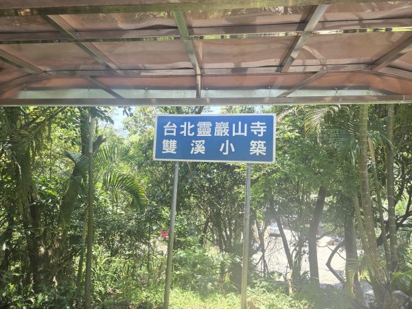 20260603下坑古道左線-大埤古道3072640
