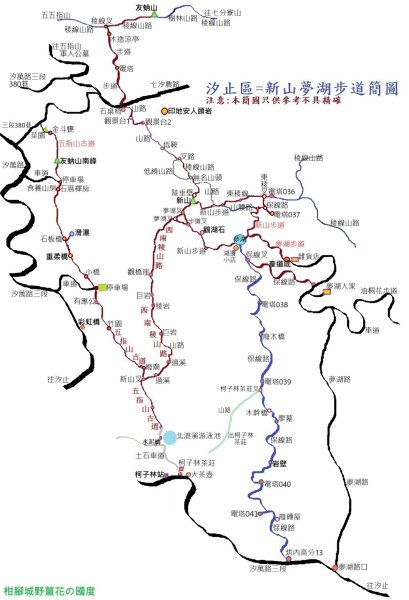 汐止區夢湖保線路+單車夢湖路O型2894075