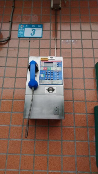 璀璨百年淡蘭古道～崩山坑古道、溪尾寮山、保城坑古道、虎豹潭步道O走1313431