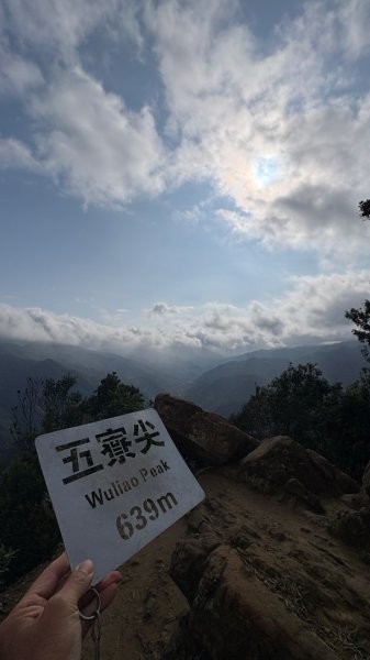 與岩稜的再次對話3011049