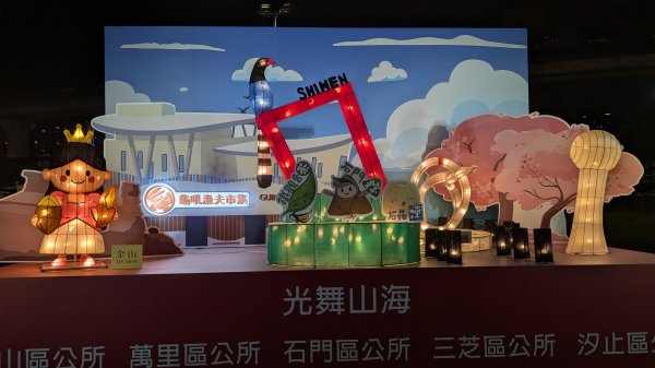 115.02.21新北馬年燈會3005349