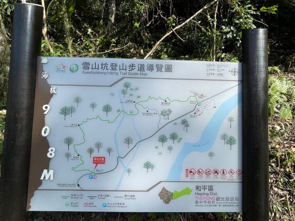 1141129巨人之手｜雪山坑登山步道2949139