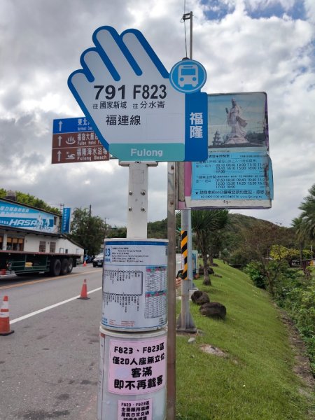 草嶺古道茫草祭2936619