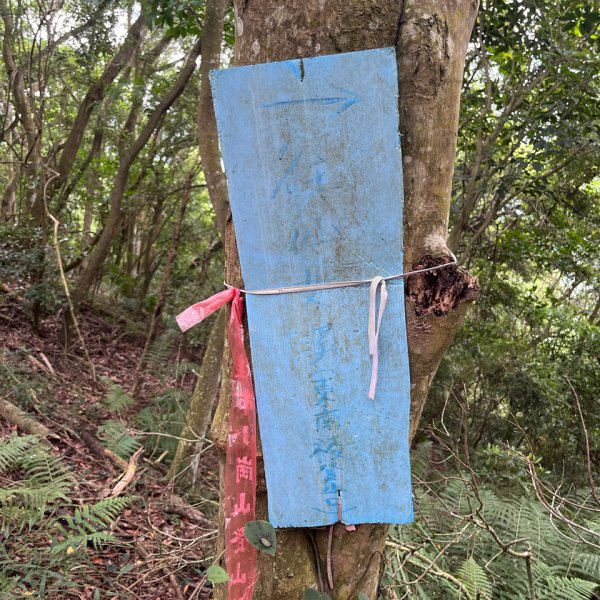 20250926_暗影山（台中小百岳）2941249