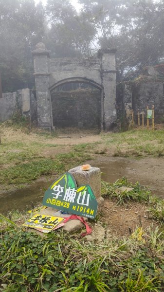 大混李棟重訓2883637