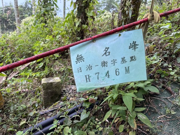 雲嘉十八連峰1932569