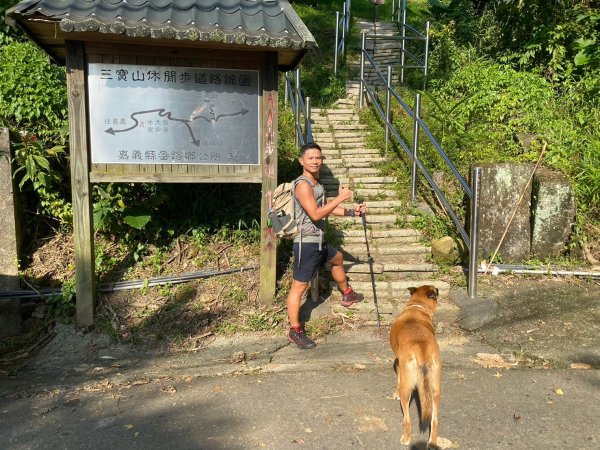 三寶山(烏心石山.鳩州嶺.尖凍山)步道【變成夢魘的大秘寶】2639880