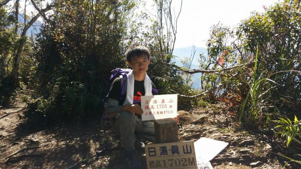 輕鬆好走的日湯真山，適合新手的一座山，夏季蠻涼爽的，視野不錯