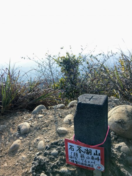 台中大坑黑山三連峰（秘境）