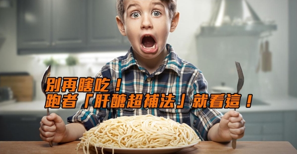 [問卦] 幹= = 補碳到底是什麼神人才做得到