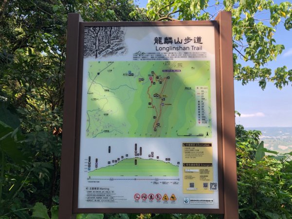 台南市南化區與高雄市內門區交界的龍鱗山（王爺崙山）步道2301072