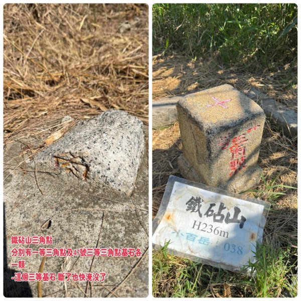 鐵砧山(小百岳#38)與桂花泉登山步道2934520